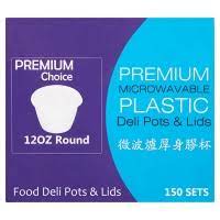 Premium Choice Microwavable Plastic Food Deli Pots & Lids 12oz Round 150 Sets